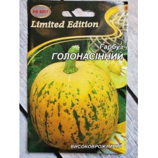 Насіння гарбуза Голонасінний 10 г НК Еліт